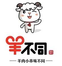 羊不同烤小串