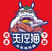 失控貓輕食減脂餐