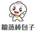 糧蒸棒包子