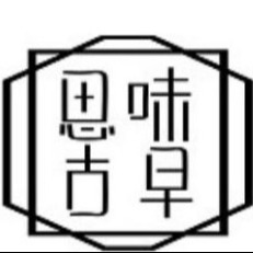 思味古早蛋糕店