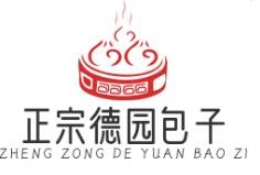 正宗德園包子