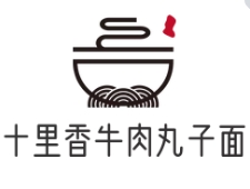 十里香牛肉丸子面