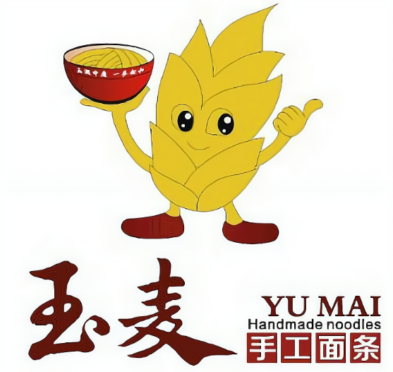 玉麥手工面條