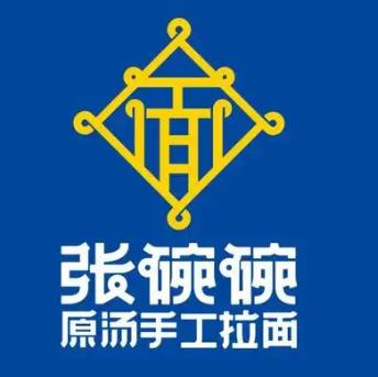 張碗碗手工拉面