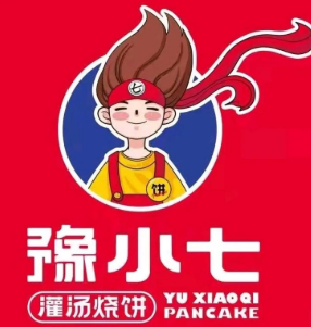 豫小七灌湯燒餅