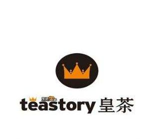 皇茶teastory