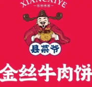 縣菜爺金絲牛肉餅