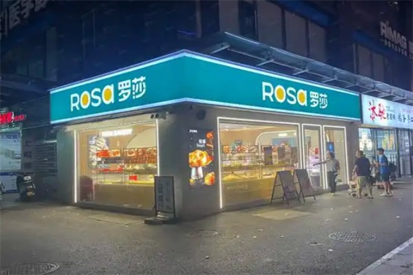 羅莎面包店