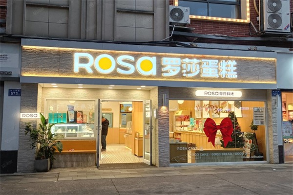 羅莎面包店