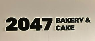 2047面包店