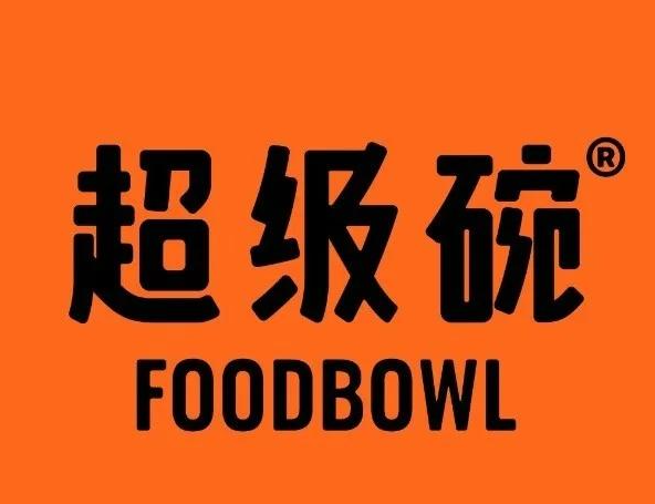 FOODBOWL健康輕食
