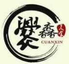 爨馫現(xiàn)炸土豆片