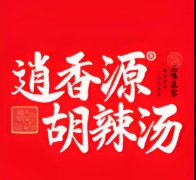 逍香源牛肉胡辣湯