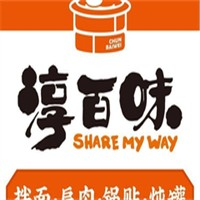 淳百味沙縣食記