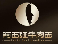 阿西婭牛肉面