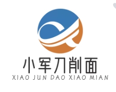小軍刀削面