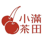 小滿茶田奶茶