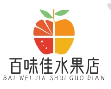 百味佳水果店