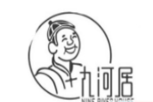 九河居炸醬面館