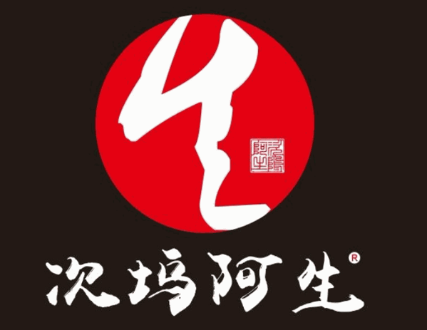 次塢阿生手工打面