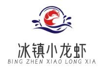 冰鎮(zhèn)小龍蝦