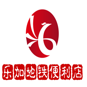 樂加地鐵便利店