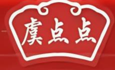 虞點點智能便利店