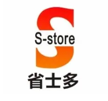 省士多24小時(shí)便利店