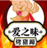 愛之味烤豬蹄