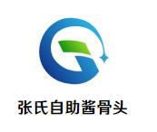 張氏自助醬骨頭