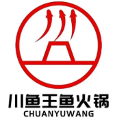 川魚王魚火鍋