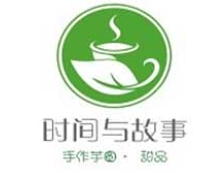 時間與故事芋圓