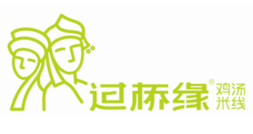 過橋緣過橋米線