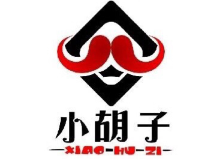 祥彪小胡子燒烤