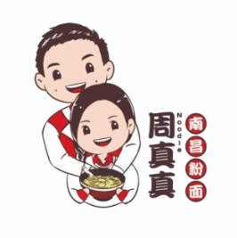 周真真江西米粉