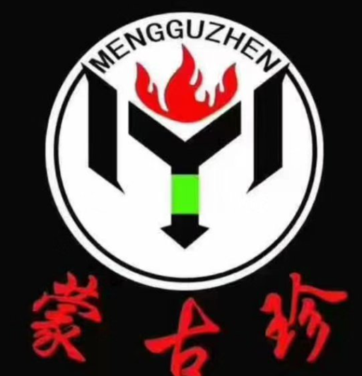 蒙L?蒙古珍燒烤