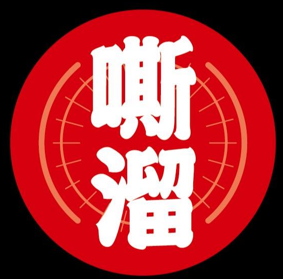 嘶溜大碗豌雜面