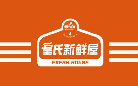 皇氏新鮮屋面包房