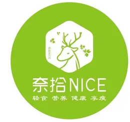 奈拾nice沙拉