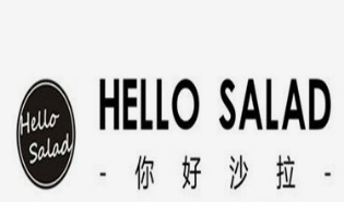 你好輕食沙拉
