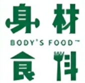 身材食料輕食沙拉