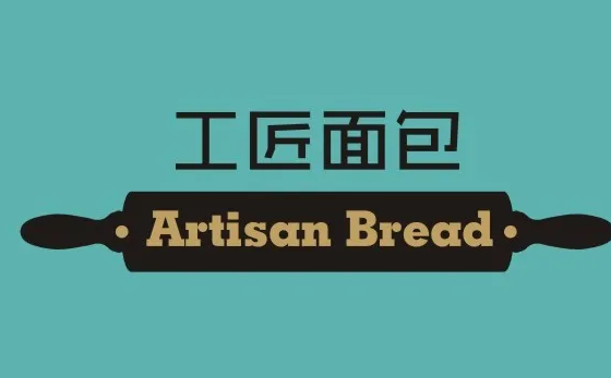 工匠面包