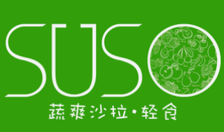 SUSO蔬爽沙拉