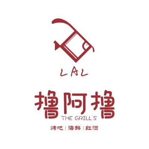 LAL擼阿擼海鮮燒烤