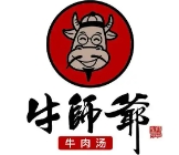 牛師爺牛肉湯