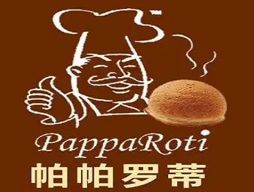 帕帕羅蒂面包坊