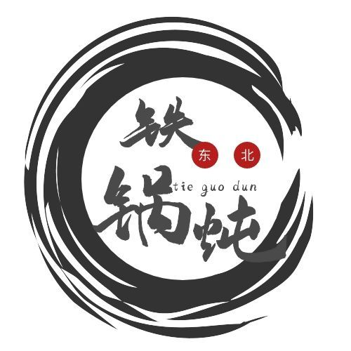 老關東·東北菜·鐵鍋燉·燒烤