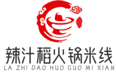 辣汁稻火鍋米線