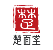 楚面堂面館