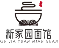 新家園面館